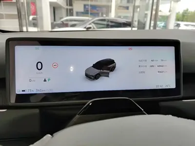 Nio ES8