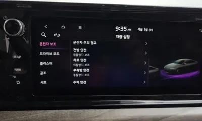Kia K5