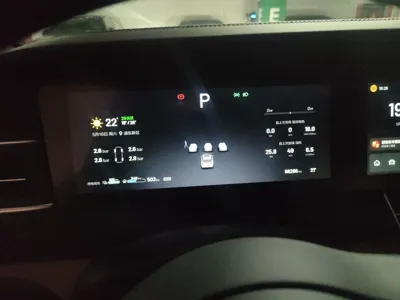 Li Auto ONE