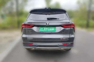 Changan CS75 Plus