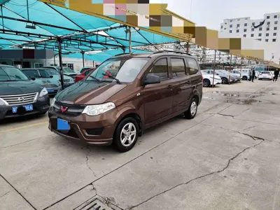 Wuling Hongguang