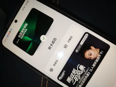 BYD Song PLUS New Energy