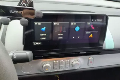 CHANGAN NEVO Lumin