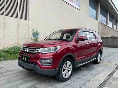 Oshan Oushang CX70