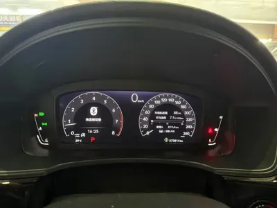 Honda Integra
