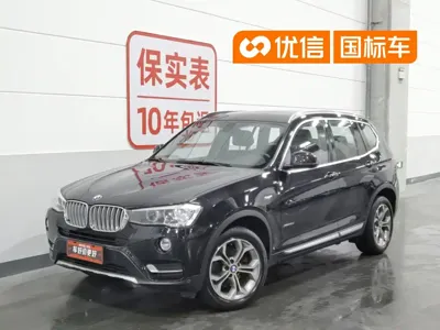 BMW X3 (Import)