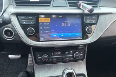 Geely Auto Emgrand GS