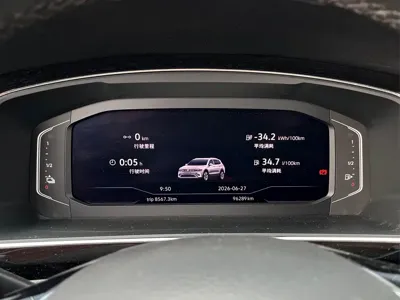 Volkswagen 途观L插电混动