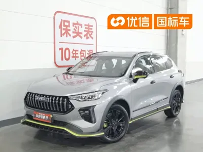 Haval Chitu
