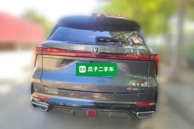 Changan CS75 Plus