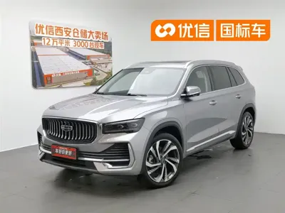 Geely Xingyue L