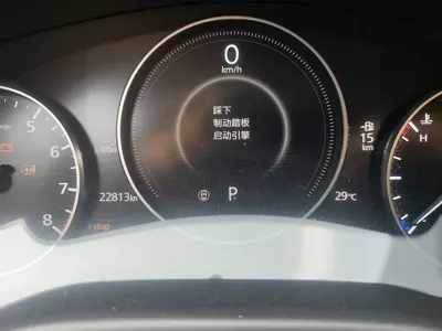 Mazda 3 Axela