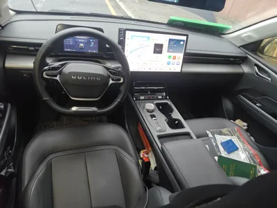 Wuling Xingguang