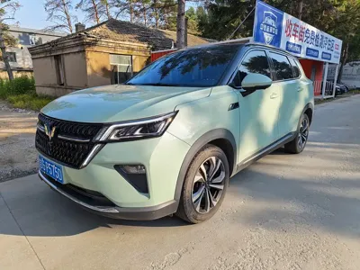 Wuling Xingchen