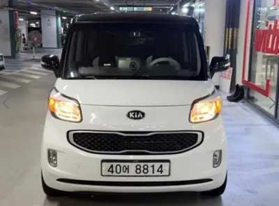 Kia Ray