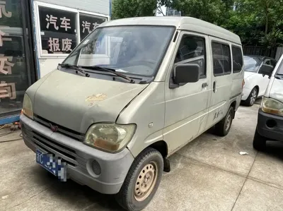 Wuling Zhiguang
