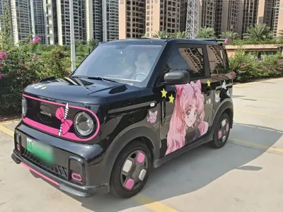 Galaxy Panda