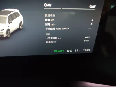 Leapmotor C16