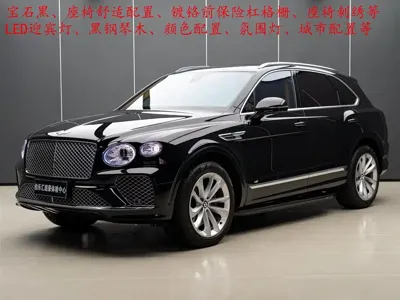 Bentley Bentayga