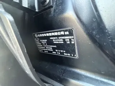 Mengshi Mengshi 917