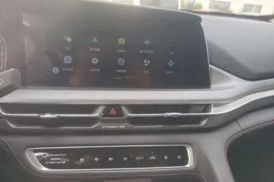 Changan CS75 Plus