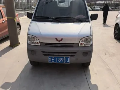 Wuling Zhiguang Mini Truck