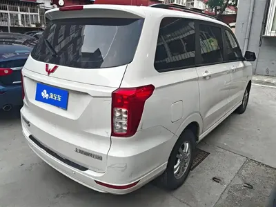 Wuling Hongguang