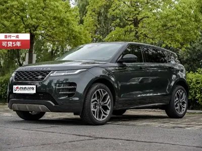 Land Rover Evoque