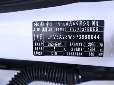 Audi A4L