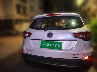 Changan CS75