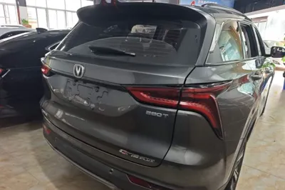 Changan CS75 Plus