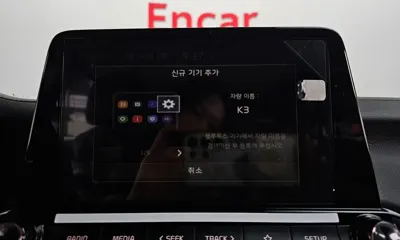 Kia K3