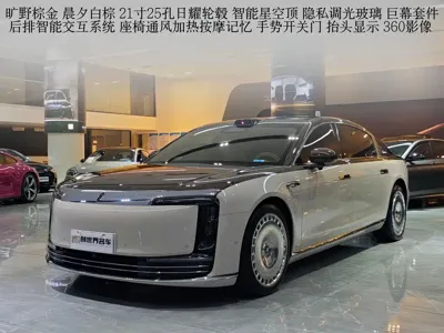 尊界 尊界S800