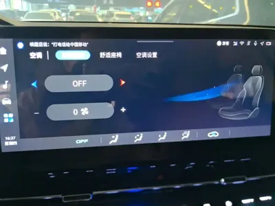 Changan CS55PLUS