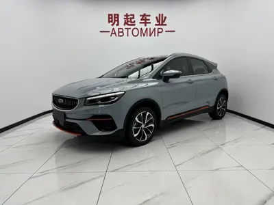 Geely Emgrand S