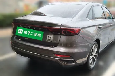 Geely Auto Emgrand