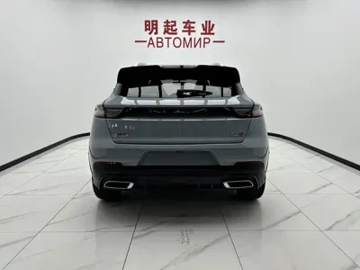 Geely Emgrand S