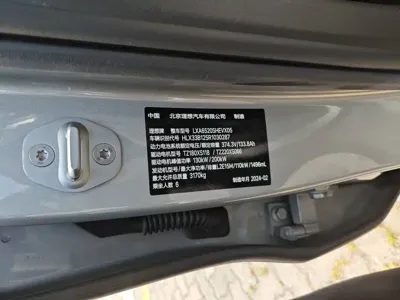 Li Auto Li L9