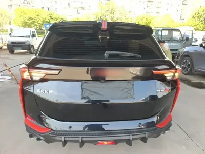 Aeolus GS