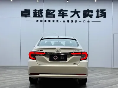 Honda Crider