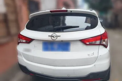Haima S5