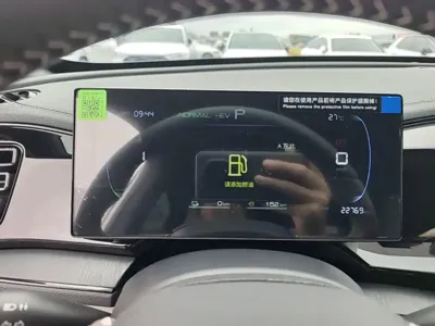 BYD Qin Plus