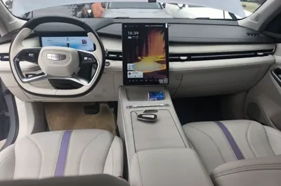 Geely Auto Preface