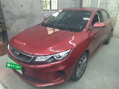 Geely Auto Emgrand GL