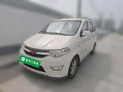 Wuling Hongguang