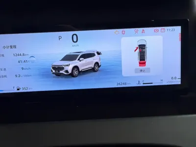 Geely Haoyue L