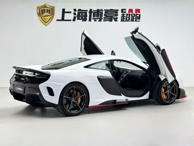 McLaren 675LT