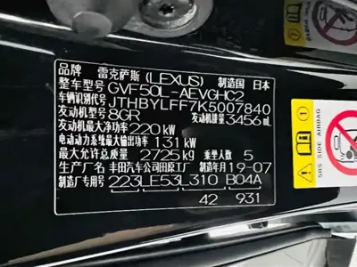 Lexus LS