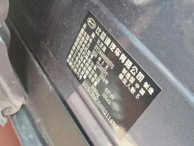 BYD Seal 07 EV
