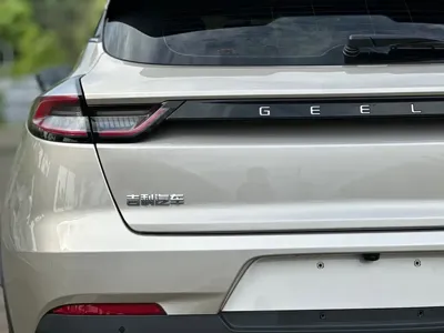 Geely Emgrand S